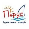 Турфірма Парус Турфірма Парус