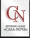 Интерьер салон "Casa Nova" Интерьер салон "Casa Nova"