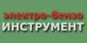 Электро-бензо Инструмент в Полтаве Электро-бензо Инструмент в Полтаве
