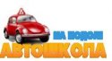 Автошкола на Подоле. ГРЛ Автошкола на Подоле. ГРЛ