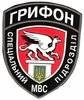 СРСМ «Грифон» г. Полтава СРСМ «Грифон» г. Полтава