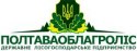 ГП ПГЛП «Полтаваоблагролес» ГП ПГЛП «Полтаваоблагролес»