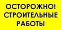 Вантажна, демонтажна, земельна, підсобна РОБОТА Вантажна, демонтажна, земельна, підсобна РОБОТА