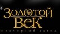 Золотий Вік - ювелірний магазин на Центральному базарі, Кременчук Золотий Вік - ювелірний магазин на Центральному базарі, Кременчук