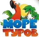 Море Турів Кременчук Море Турів Кременчук