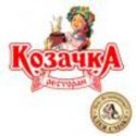 Ресторан "Козачка" Ресторан "Козачка"