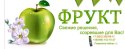 Фрукт - студія дизайну і створення сайтів Полтава Фрукт - студія дизайну і створення сайтів Полтава