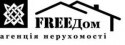 FREE Дом - агентство нерухомості м. Лубни FREE Дом - агентство нерухомості м. Лубни