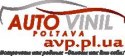 Установочный центр АвтоВинил Полтава Установочный центр АвтоВинил Полтава
