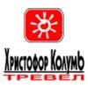 Христофор Колумб, туристична фірма Полтава Христофор Колумб, туристична фірма Полтава