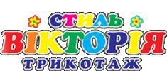 Вікторія Стиль Трикотаж