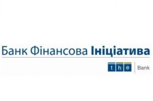 Банк Фінансова Ініціатива. Полтавське відділення №1 Банк Фінансова Ініціатива. Полтавське відділення №1