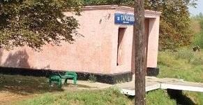 Зупинний пункт Тарасівка