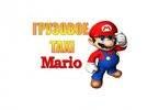 Вантажне таксі Mario м.Кременчук