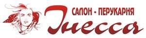"Инесса" салон-перукарня "Инесса" салон-перукарня