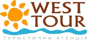 Вест Тур