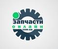 Запчасти-онлайн