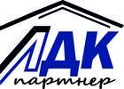 ЛДК-Партнер