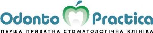 Odonto Practica - перша приватна стоматологічна клініка Полтава Odonto Practica - перша приватна стоматологічна клініка Полтава