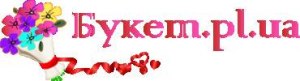 buket.pl.ua - інтернет-магазин квітів «Букет»