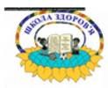 Карлівська загальноосвітня школа І-ІІІст. №4 Карлівська загальноосвітня школа І-ІІІст. №4