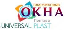 UNIVERSAL PLAST - пластиковые окна Полтава