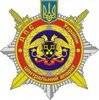 Управління Державного департаменту України з питань виконання покарань Управління Державного департаменту України з питань виконання покарань