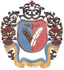 Гребінківська районна рада