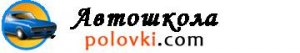 Автошкола, м-н Половки у м. Полтава Автошкола, м-н Половки у м. Полтава