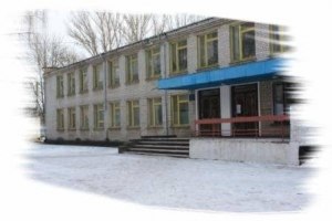 Глобинська загальноосвітня школа І-ІІІ ст. №5 Глобинська загальноосвітня школа І-ІІІ ст. №5