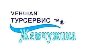 Турфірма "Жемчужина" Турфірма "Жемчужина"