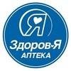Мега Аптека Здоров'Я. Лубни