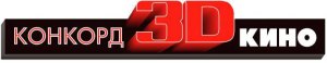 Конкорд Кіно Полтава