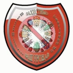 Фумігація зерна і продукції переробки