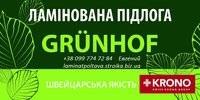 Grunhof Poltava Grunhof Poltava