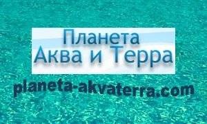 Планета Аква і Терра