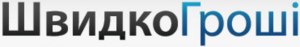 ШвидкоГроши. Полтава. Шевченко