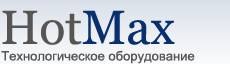 HotMax - технологічне обладнання у Полтаві