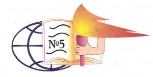 Миргородская специализированная школа І-III ступеней №5