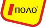 ПОЛО - будівельні матеріали на Раківці ПОЛО - будівельні матеріали на Раківці