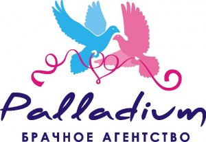 Шлюбна агенція "Palladium" Шлюбна агенція "Palladium"