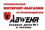 ЧП Абвер Двери