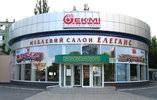 Мебельный салон «Элеганс». Кременчуг