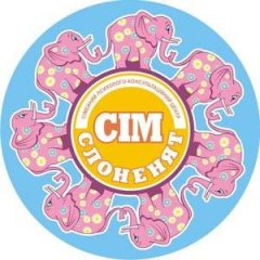 "СІМ СЛОНЕНЯТ" Психолого-консультативний центр "СІМ СЛОНЕНЯТ" Психолого-консультативний центр