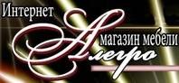 Интернет магазин мебели в Полтаве - Алегро