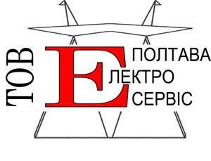 "ПОЛТАВАЕЛЕКТРОСЕРВІС" "ПОЛТАВАЕЛЕКТРОСЕРВІС"