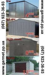 Народный гараж-продажа гаражей