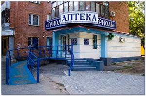 Аптека "Тріоль" №2 Аптека "Тріоль" №2