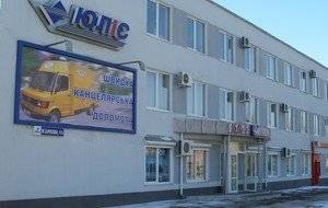 Магазин канцтоваров "Офис Маркет"