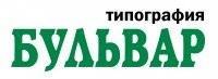 Типографія Бульвар. Кременчук